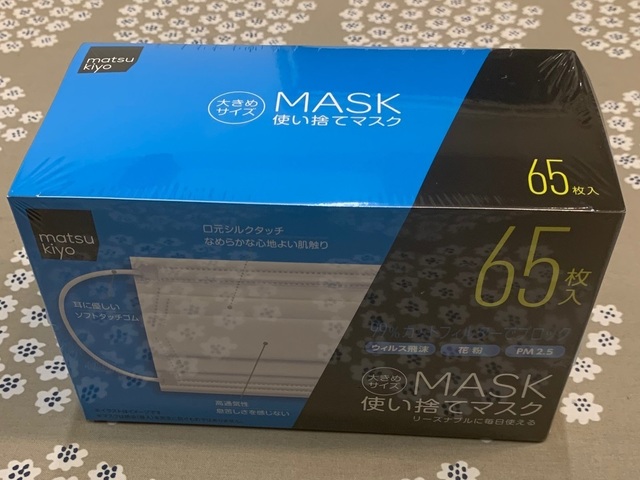 マスク.jpg