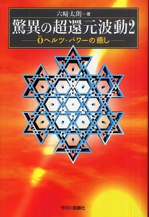 イメージ 2